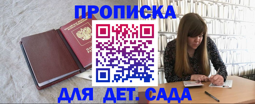 временная регистрация собственник в Карачаево-Черкесии